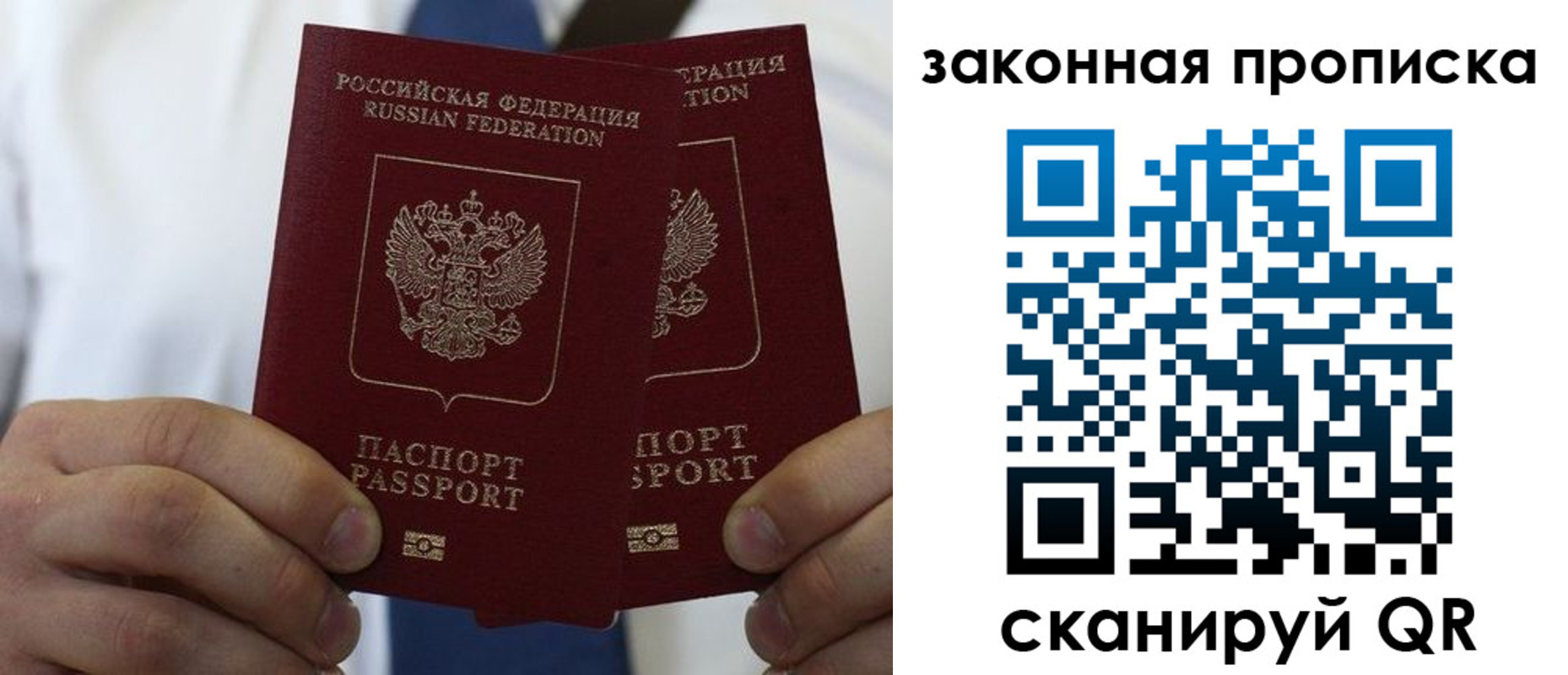 регистрация для школы в Саянске
